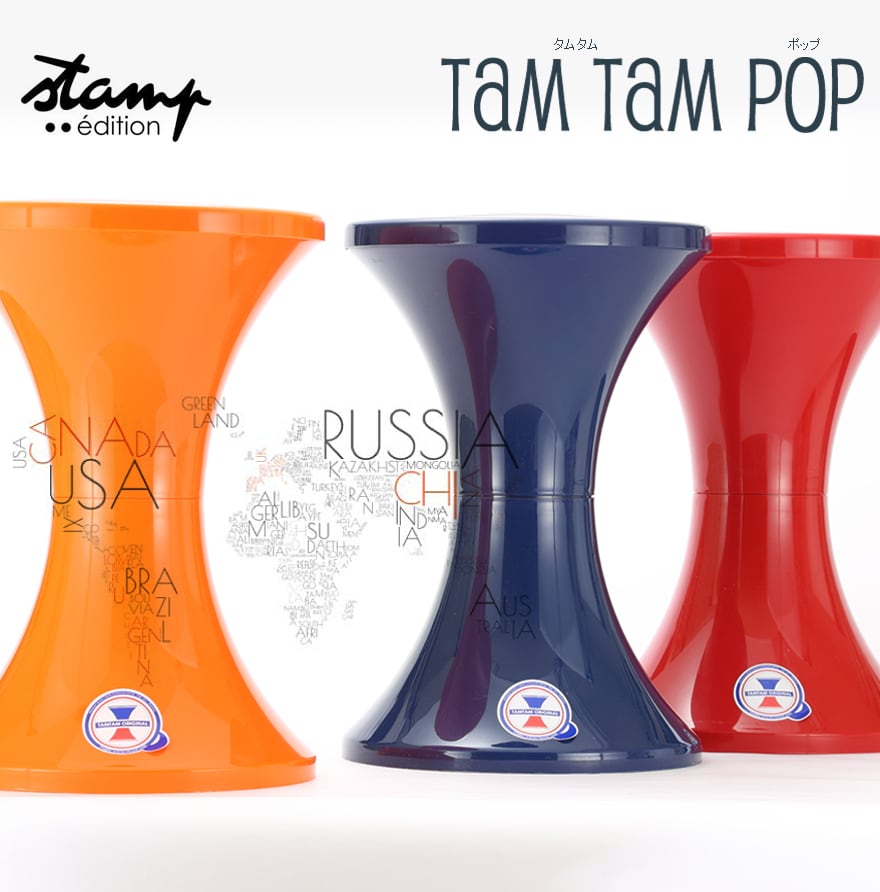 Stamp Tamtam Pop スタンプタムタムポップ ホワイト スツール | TAMTAM