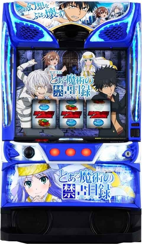 スマスロ ゲゲゲの鬼太郎 覚醒 | Slot Shop NIT