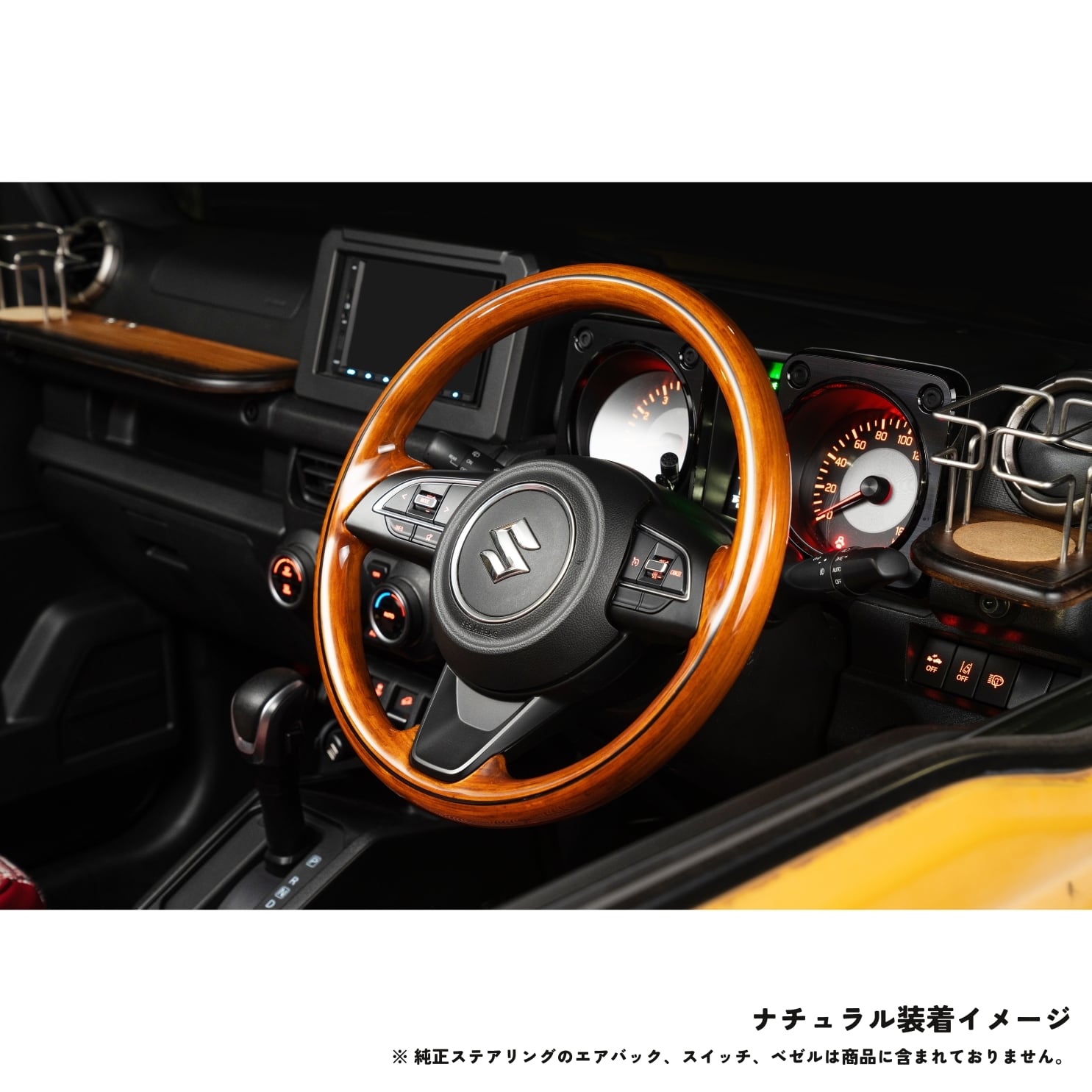 DAMD Jimmy Wood Steering Wheel クラシックオーク 受付終了】第6ロット：<trip basket> ALL WOOD Steering Wheel for