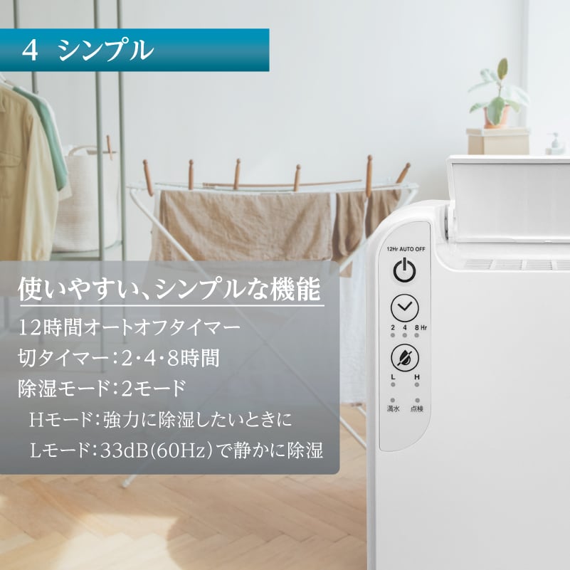 MONOLUCK 】衣類乾燥除湿機 air dryer DDS03 [ デシカント式 小さくて
