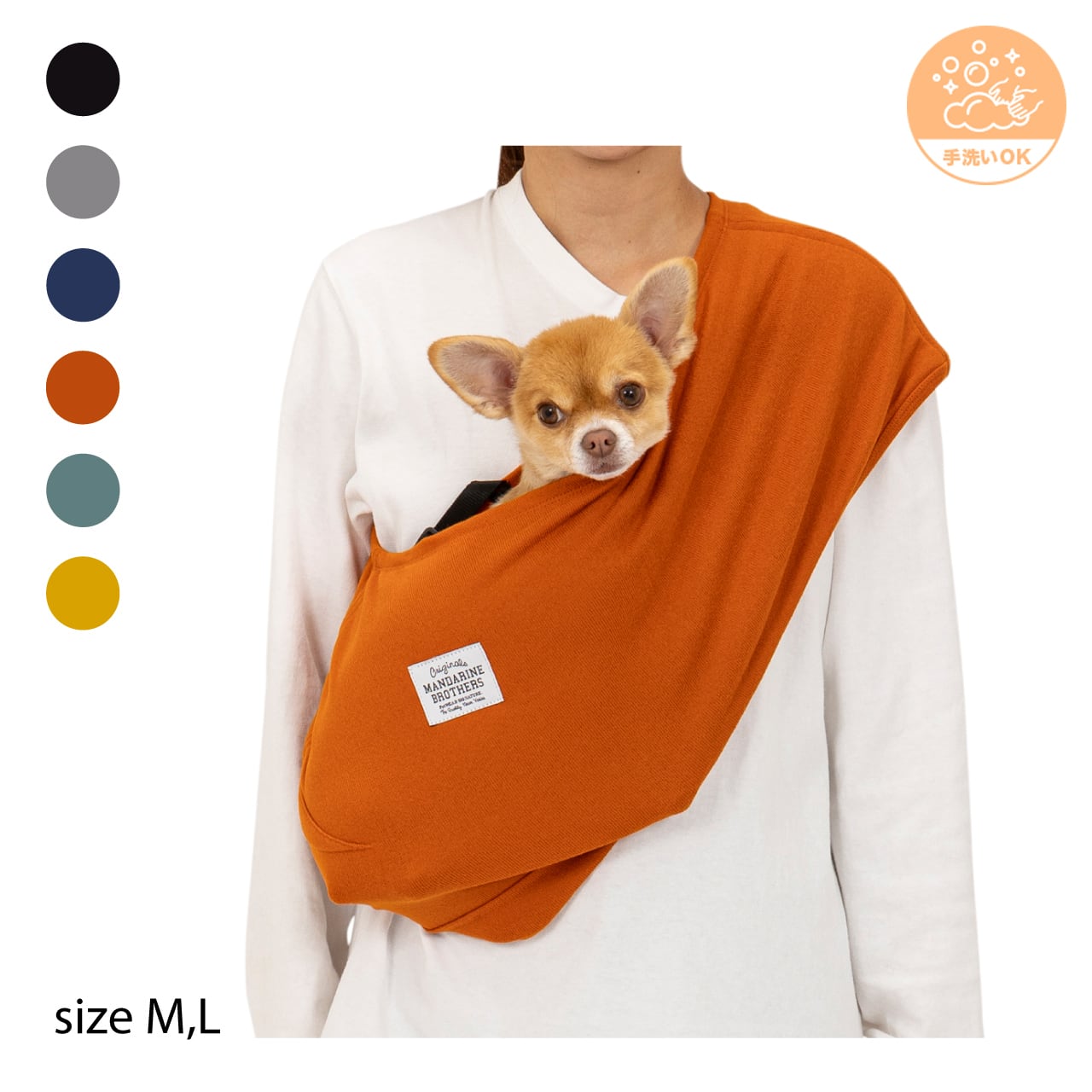 DOG SLING ドッグスリング | MANDARINE BROTHERS マンダリンブラザーズ