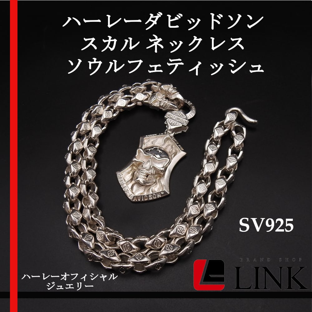ハーレーダビッドソン スカル ネックレス ソウルフェティッシュ sv925
