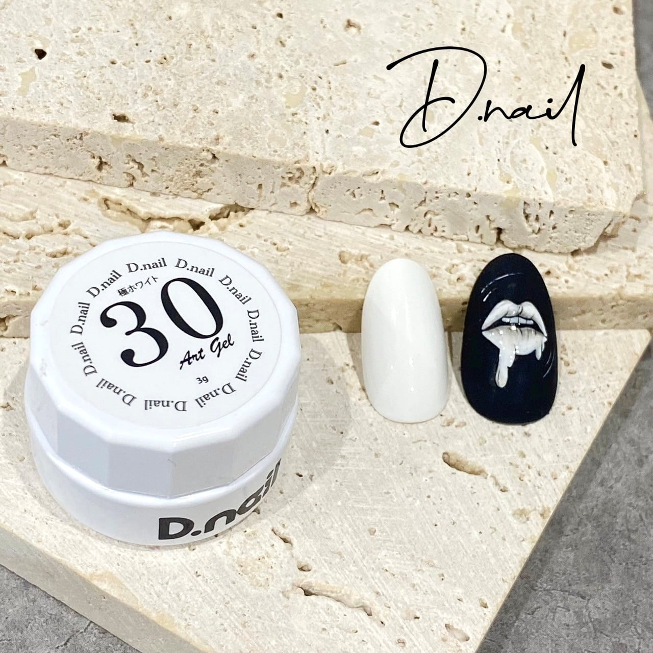 D.nail アートジェル （極ジェル）【単品】30‐39 | プラスディー