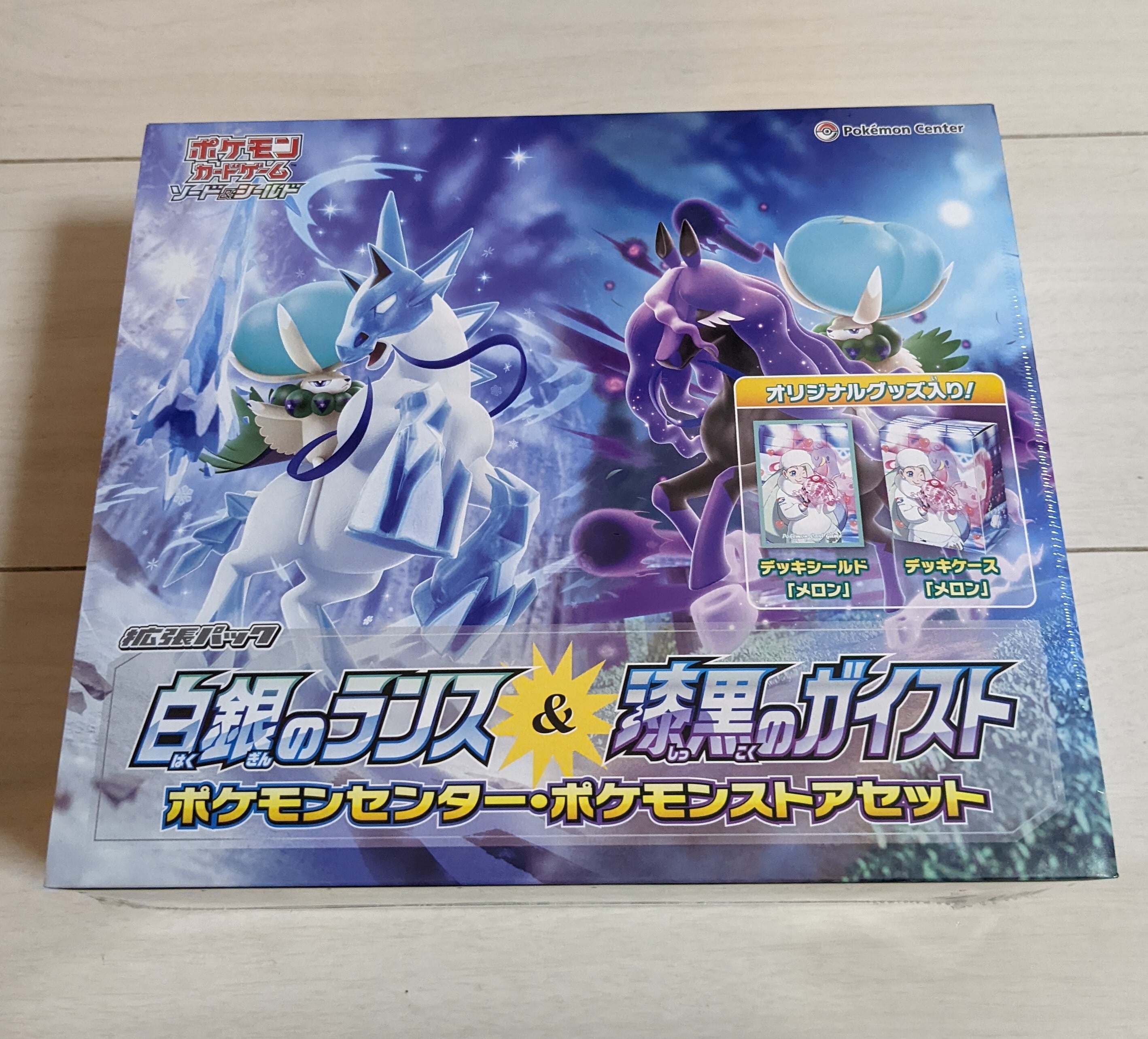 漆黒のガイスト完全未開封BOX【シュリンク付き】 | トレカ キャンディ