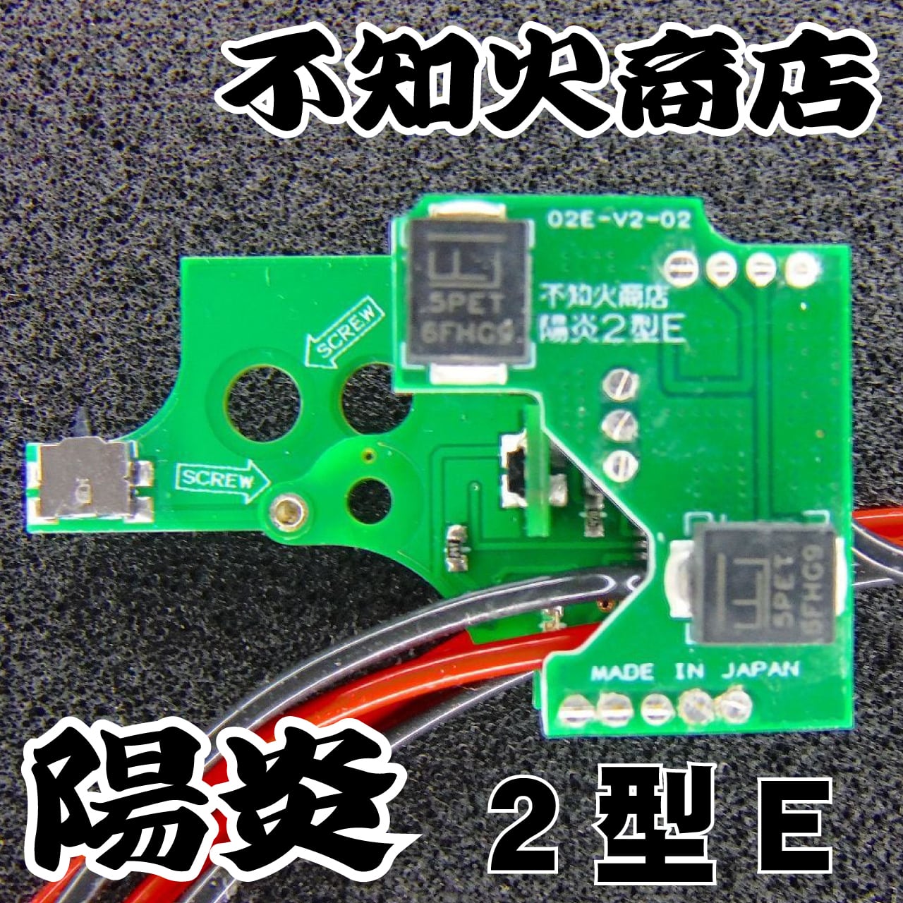 不知火商店 | GunPlay'sWorks