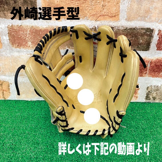 Wilson ウイルソン 87型 硬式グローブ WBW102904 WBW102905 WBW102906
