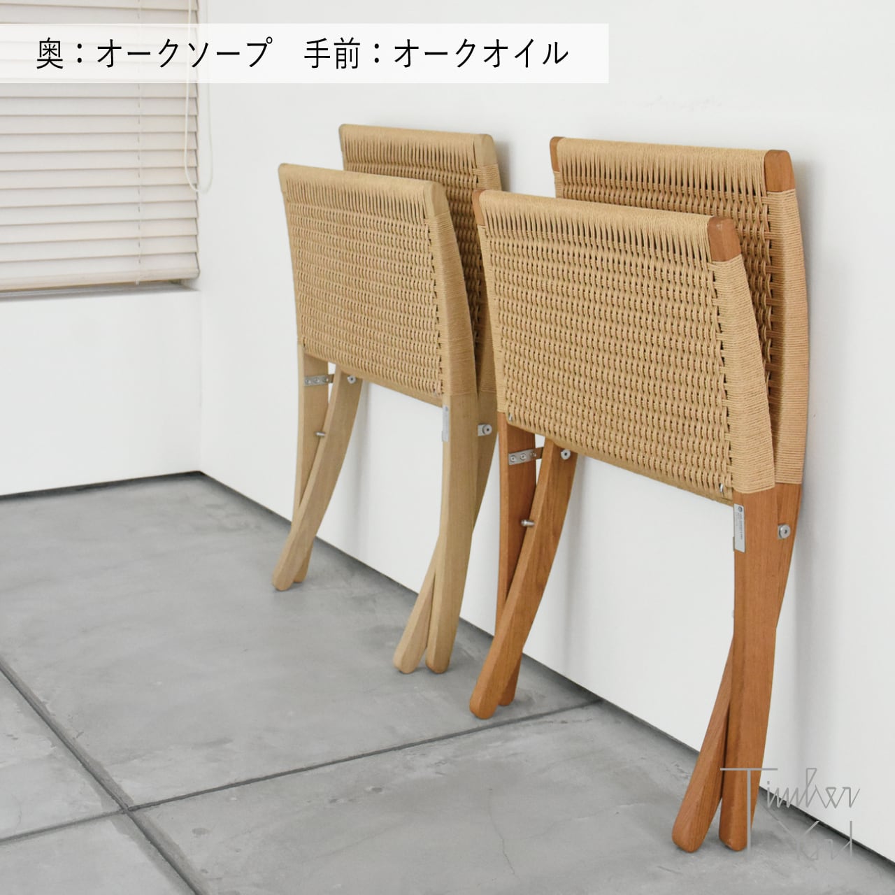 MG501（キューバチェア）/ オーク材 オイル仕上げ / CARL HANSEN & SON