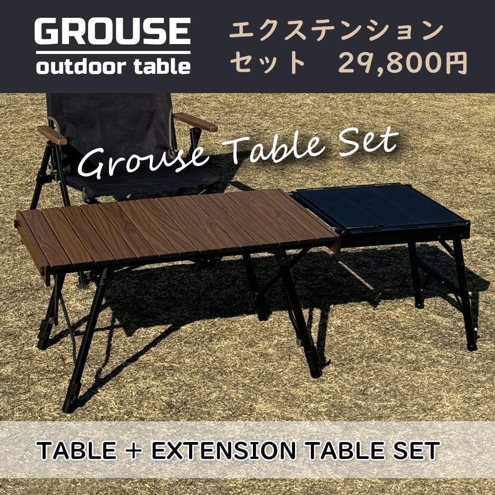 BLACK SET] CHAIR + CUSHION SET | Grouse (グラウス)