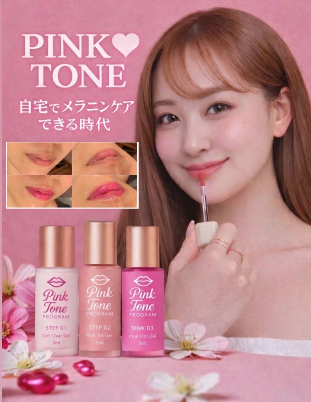 LAÉSSE glass skin LUXE eye cream（ラエッセ グラススキン リュクス