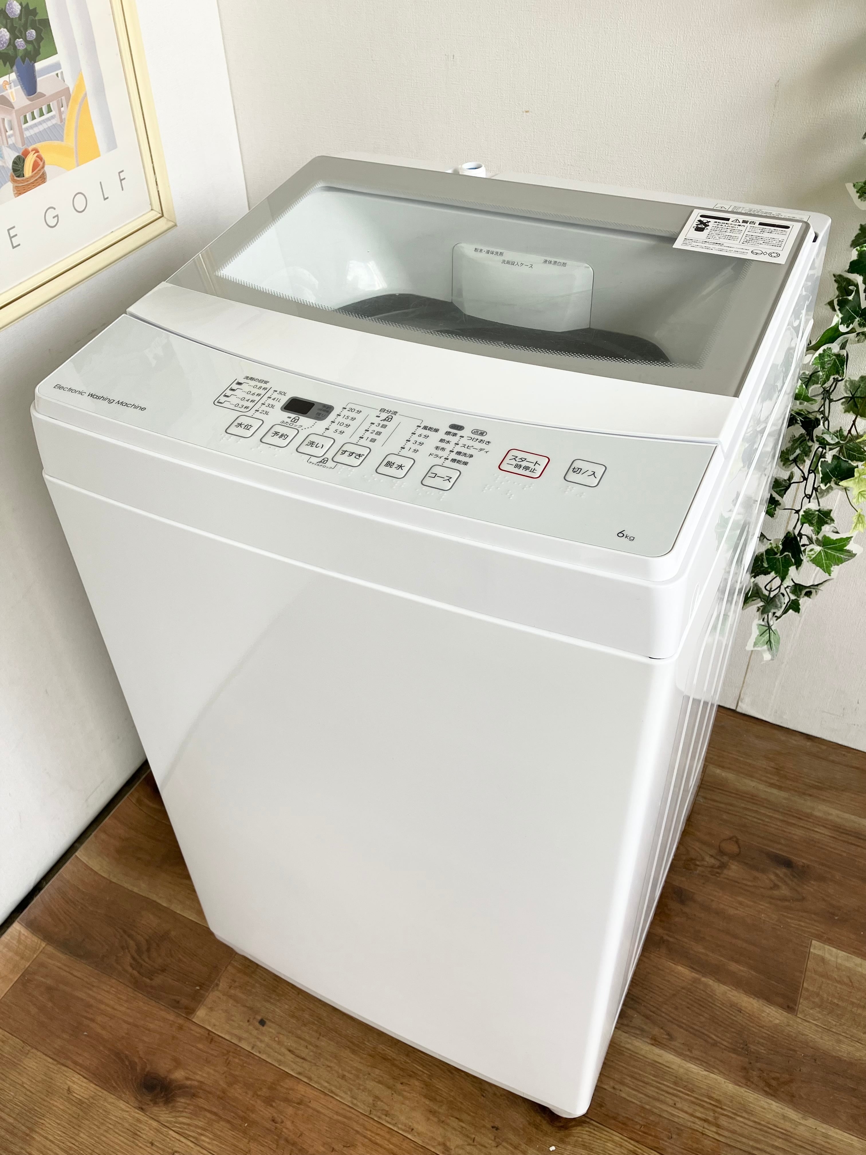2019年製 6.0kg ニトリ 洗濯機 | 【オンラインショップ】ハラダ