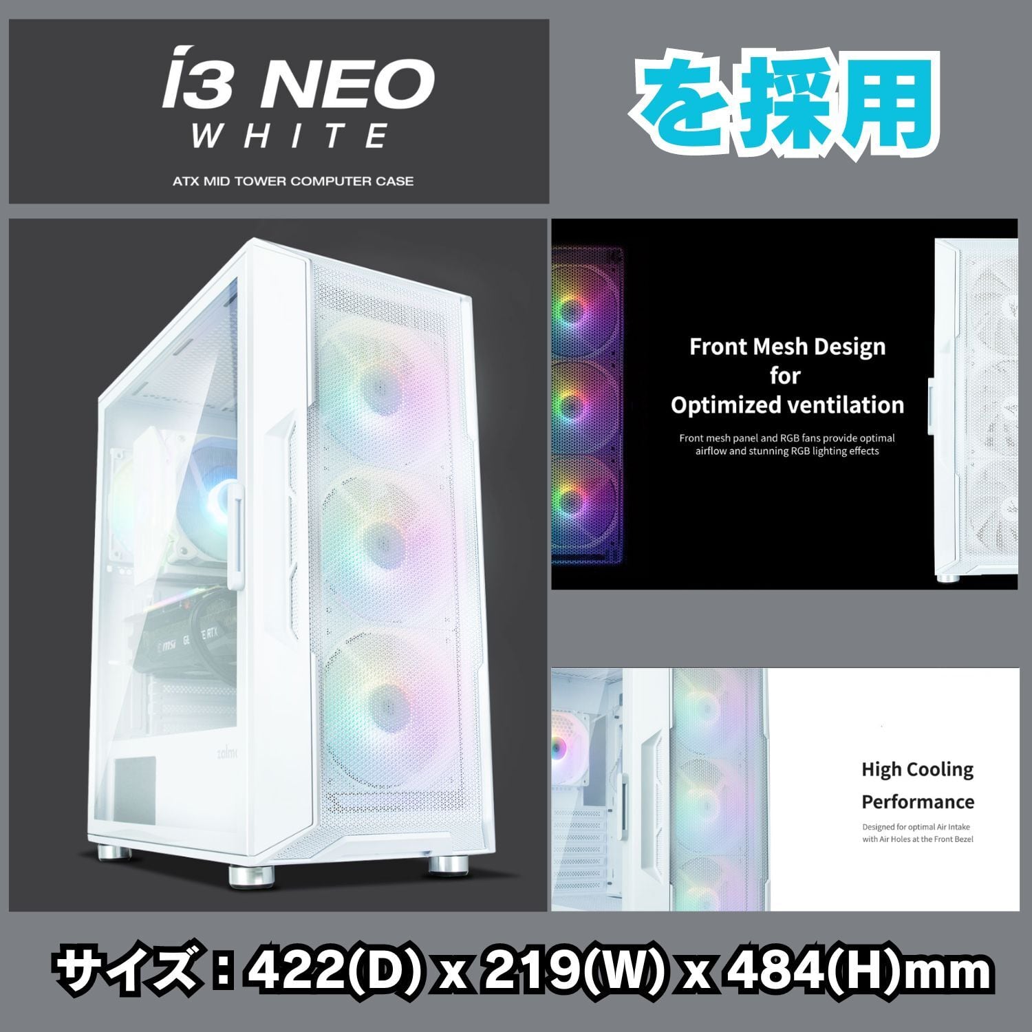 ケースが選べる！ゲーミングPC エントリーモデル デスクトップPC