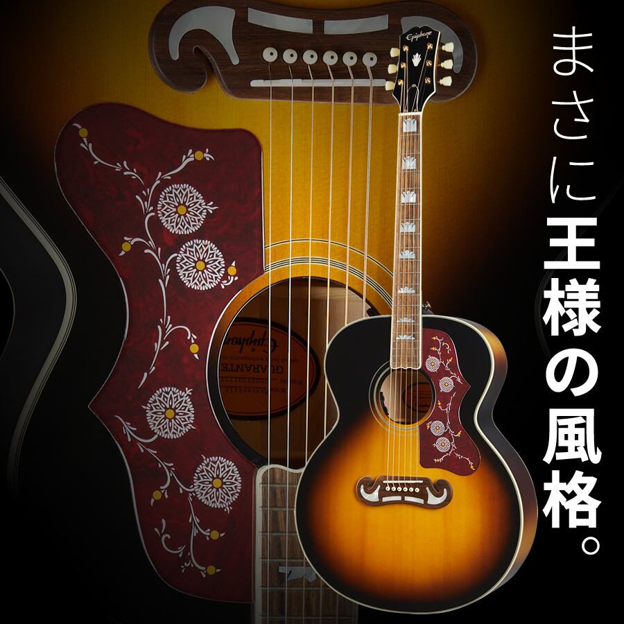 Epiphone Inspired by Gibson J-200 (Aged Vintage Sunburst Gloss
