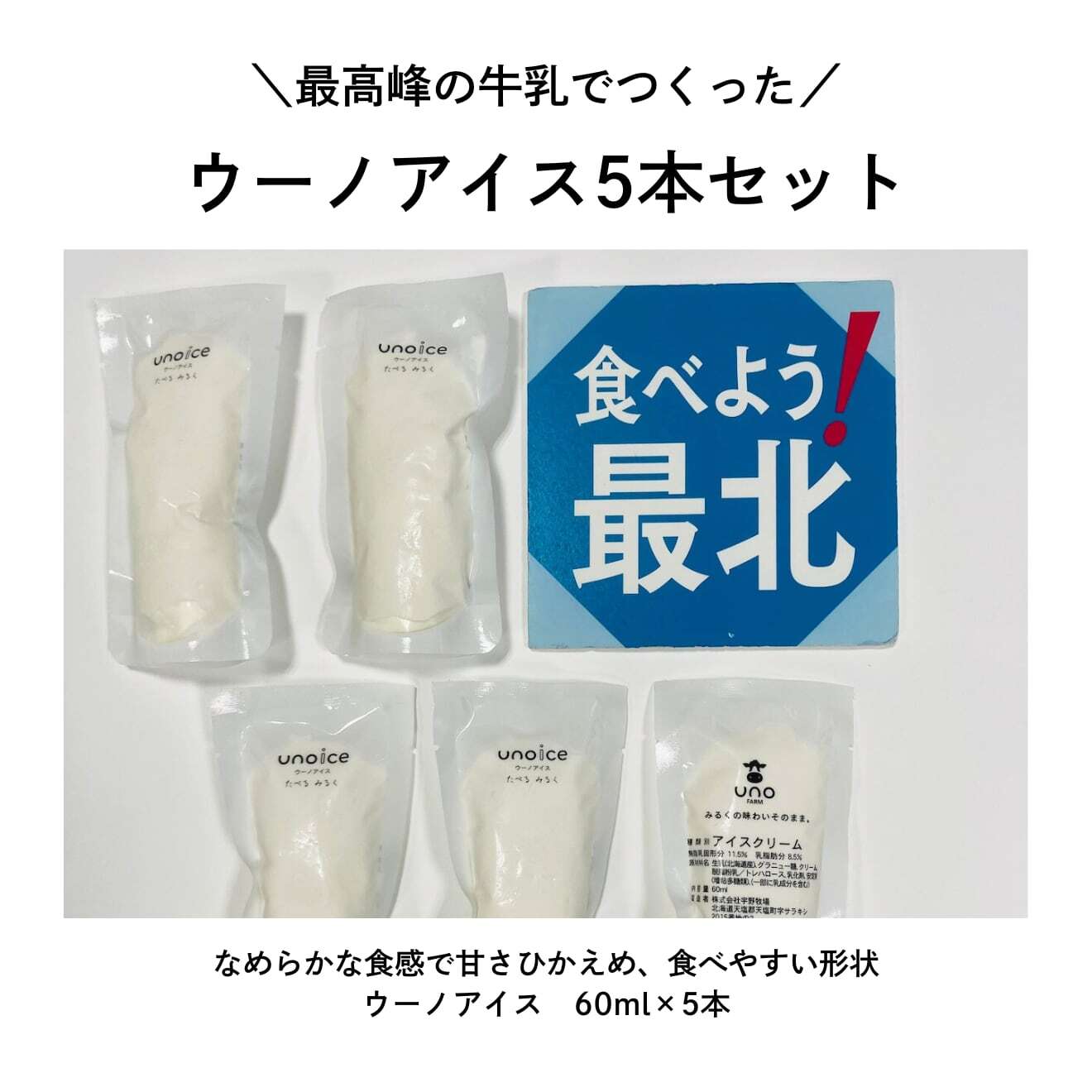 相沢食料百貨店