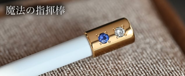 エメラルド2.0mm）プラチナメッキ 直付サウンドストーン 六角形