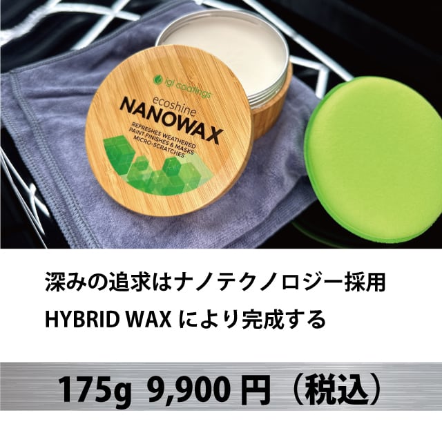 公式】igl coatings