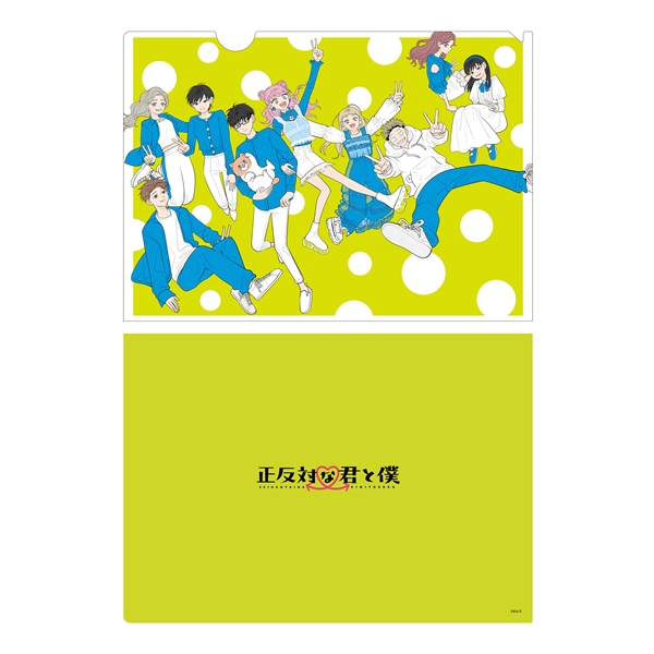JUMP SHOP