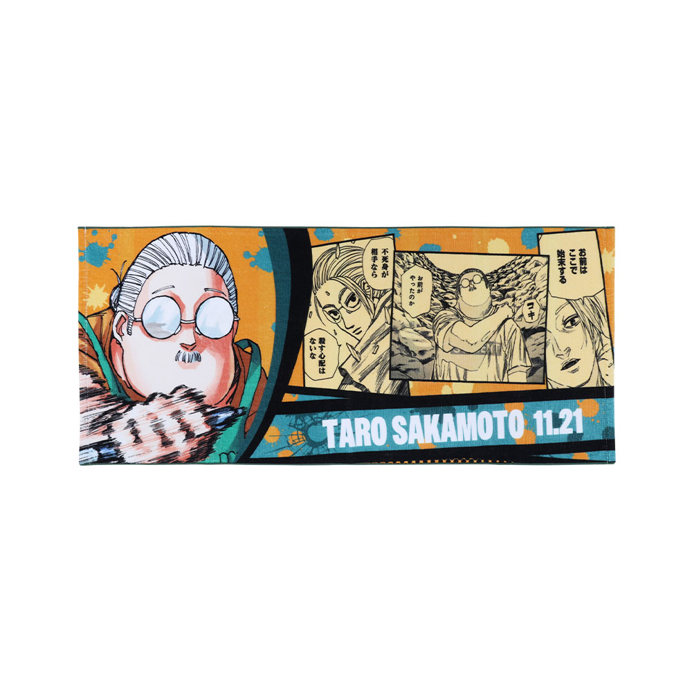 JUMP SHOP