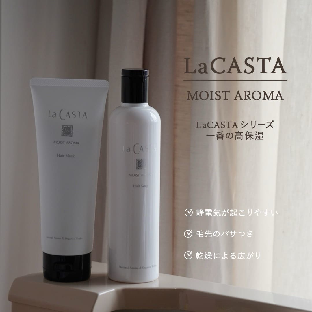 mihoのSTAFF REVIEW | Biople WEB STORE（ビープル ウェブストア