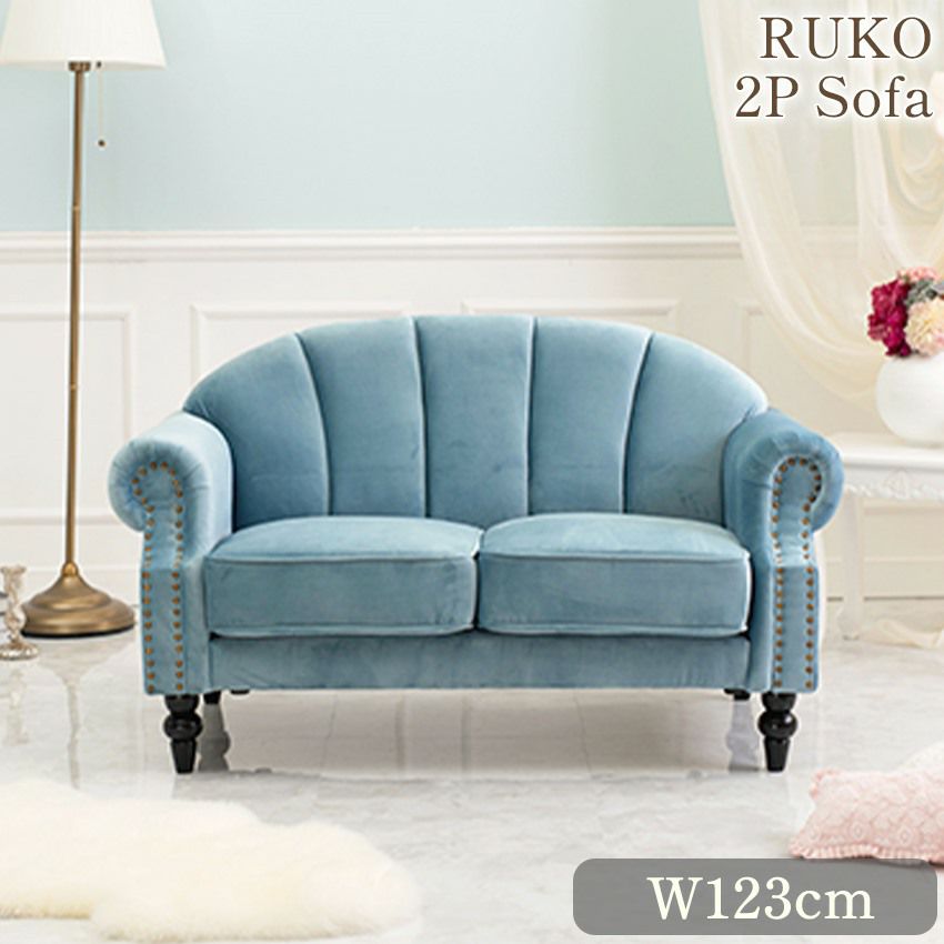 RUKO ルコ 2人掛けソファ(2P) ピンク 幅123cm | ロココ調家具通販