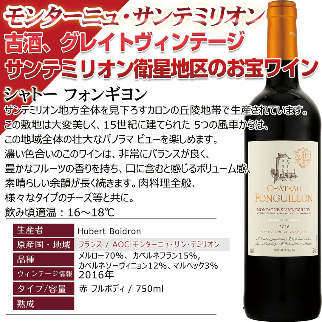 ワイン通”のための新セット 古酒3本セット】赤ワイン 古酒 熟成 オー