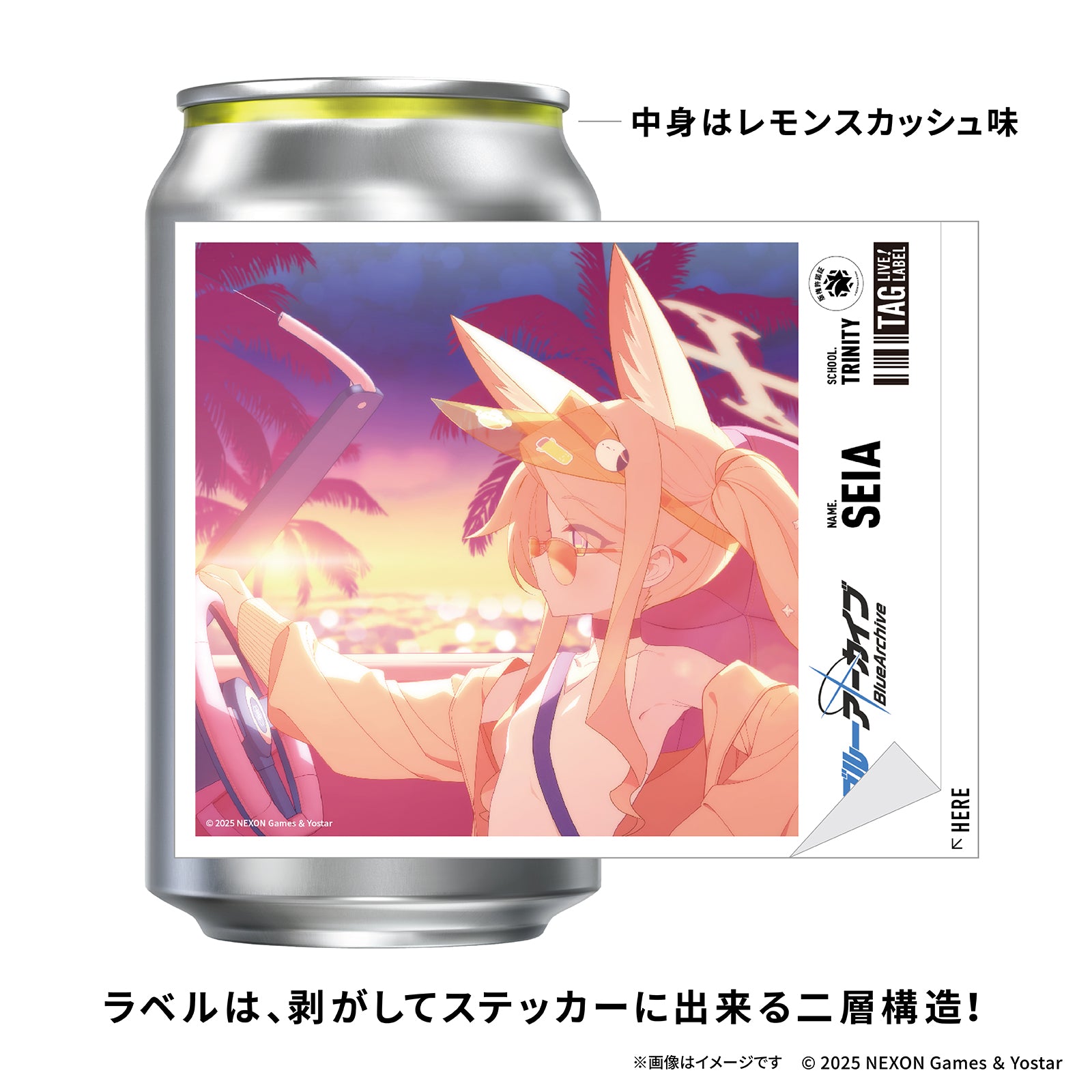 ブルーアーカイブラベル缶 11本コンプリートセット ※【オリジナルアク