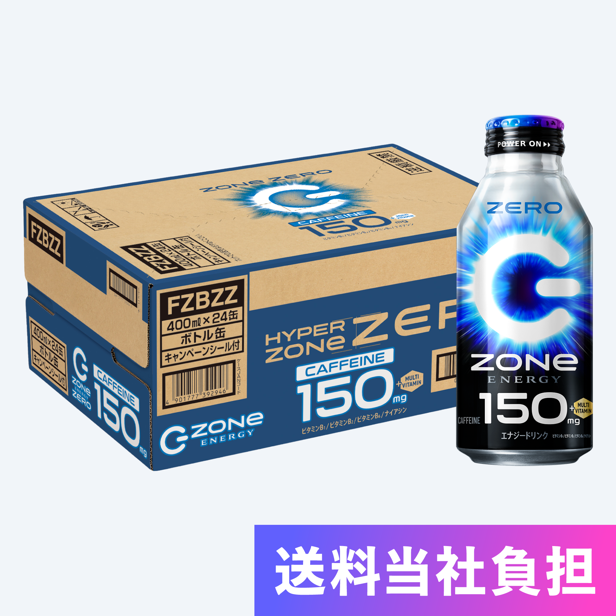 ZONe ENERGY