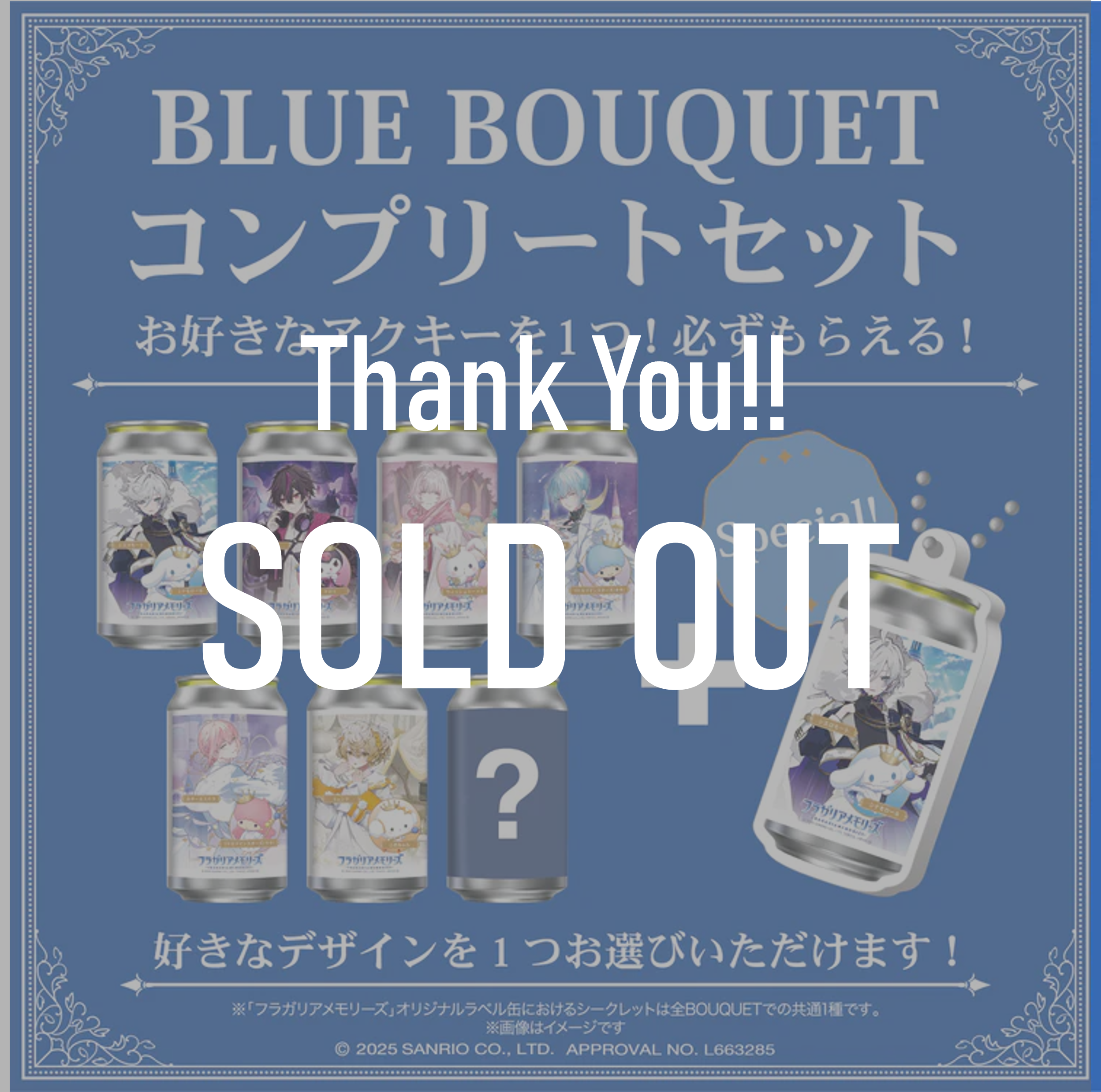 フラガリアメモリーズ BLUE BOUQUET オリジナルラベル缶 7本