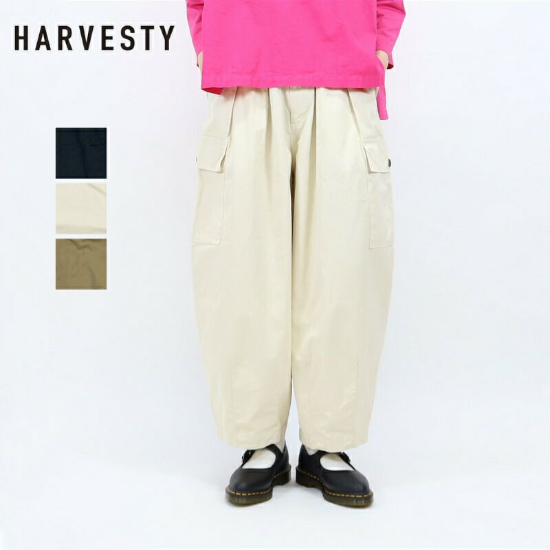 ハーベスティ HARVESTY/サーカスカーゴパンツ/A11908/ワイドパンツ