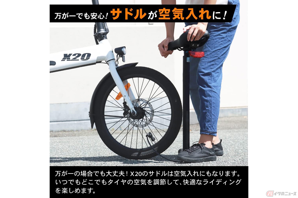 スマートでタフな電アシ PYKES PEAK「X20」新色登場 | バイクのニュース