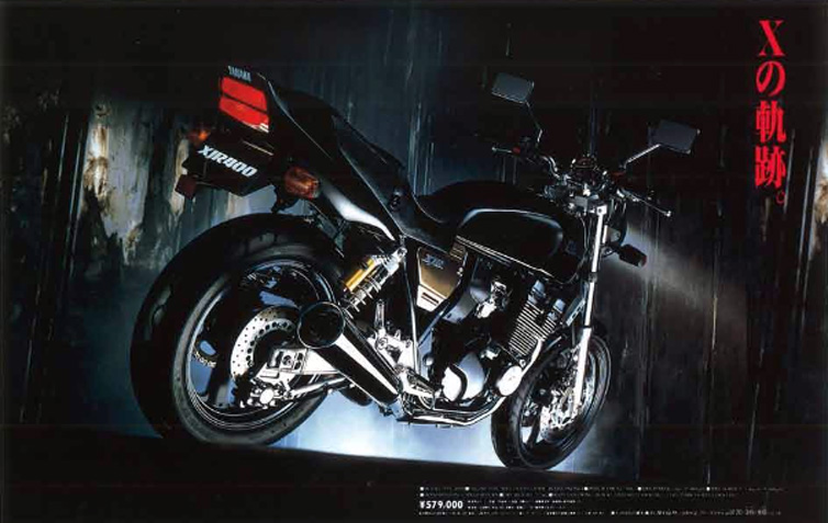XJR400/S/R/R2（4HM）-since 1993- - バイクの系譜