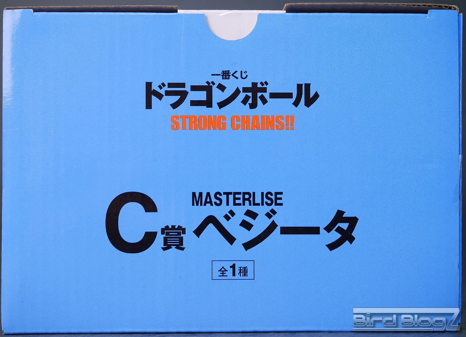 ドラゴンボール 一番くじ STRONG CHAINS!! MASTERLISE ベジータ