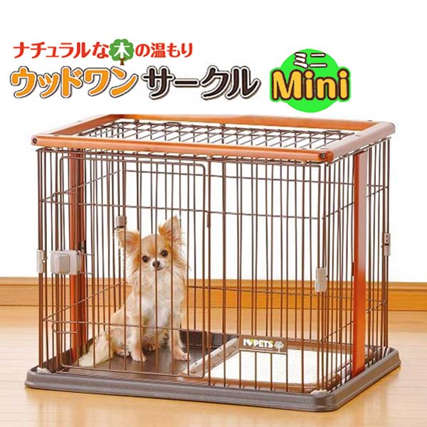 ボンビアルコン オンラインショップ / ウッドワンサークル・ミニ