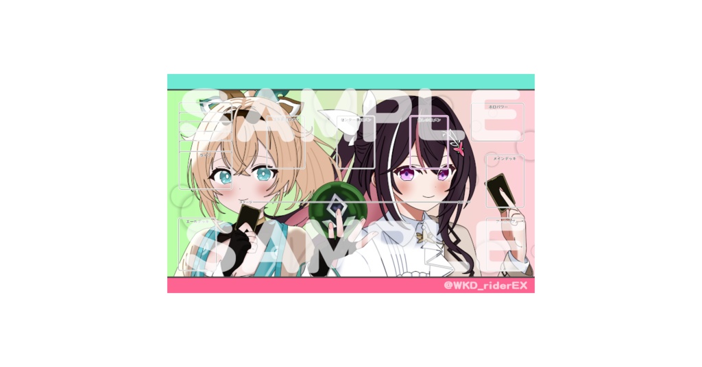 あずいろ (AZKi x 風真いろは)」 非公式 ホロカ用 ラバープレイマット