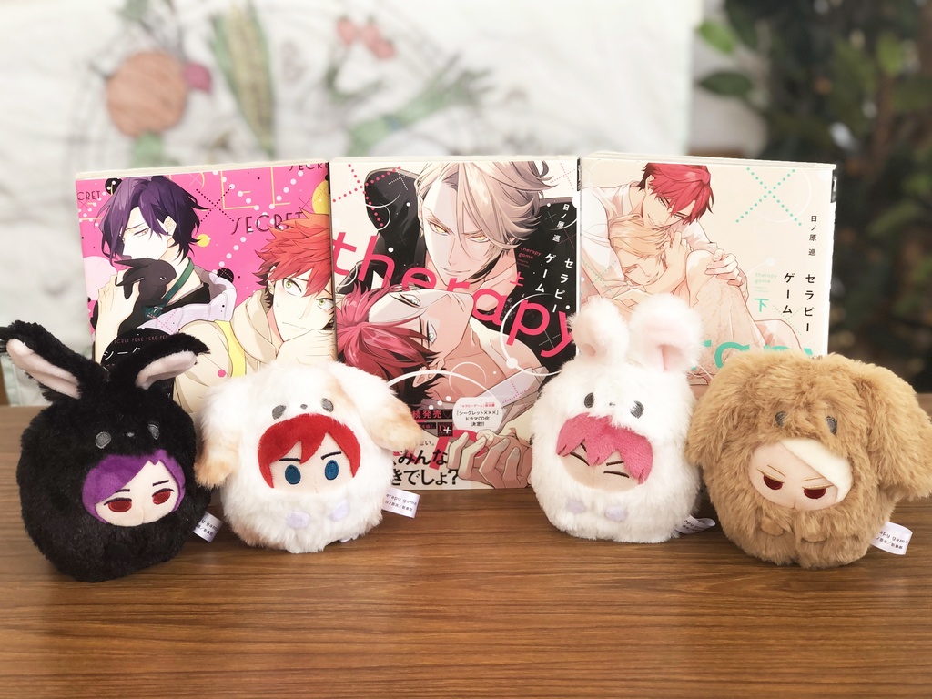 セラピーゲーム」うさだまぬいマスコット - 日ノ原 巡公式SHOP - BOOTH