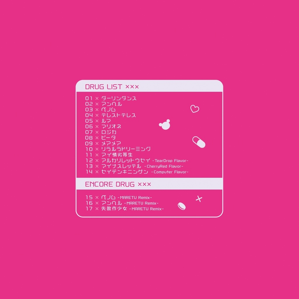 New Album「ダーリンシンドローム」 - かいりきベアOFFICIAL SHOP - BOOTH