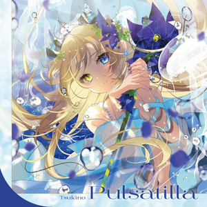 DL版】Bloom Licht - vivid-lila - BOOTH