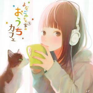 想い出を綴る歌と君と。（DL版） - 7uta.com SHOP - BOOTH