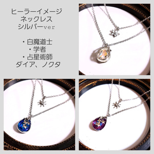 再再再販 FF14 月 レアチェコガラス メネフィナ ピアス イヤリング