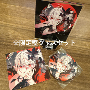 C107新刊セット - flourish - BOOTH