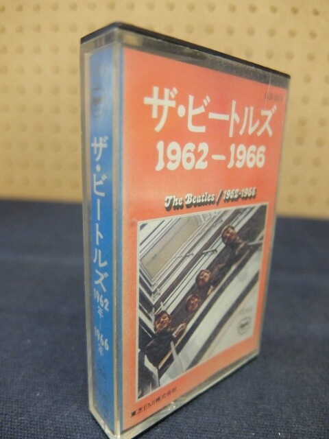 洋楽ロックのカセットテープの買取いたしました【ビートルズ】｜松田書店