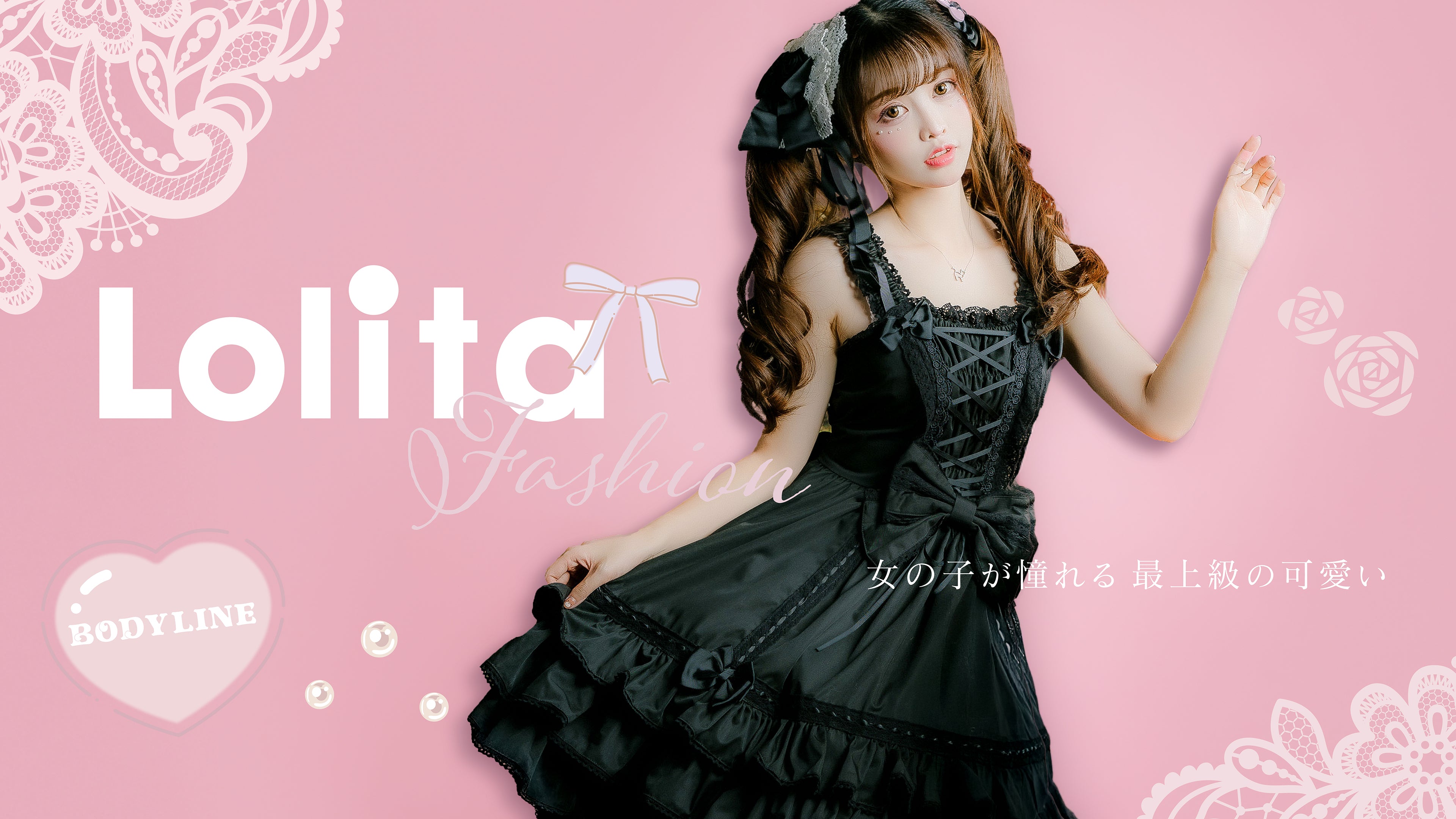 BODYLINE ロリータファッション/LunaBelle コスプレ・コスチューム