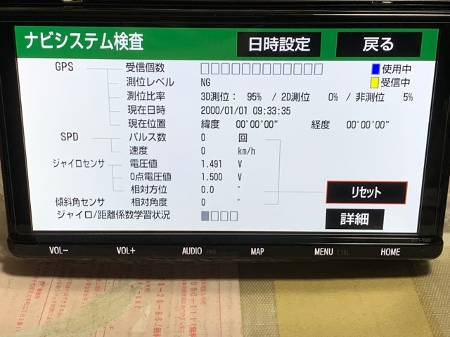 プ君☆ 夢の9インチナビ(NSZT-Y68T トヨタ純正ナビ)(2021/10/31