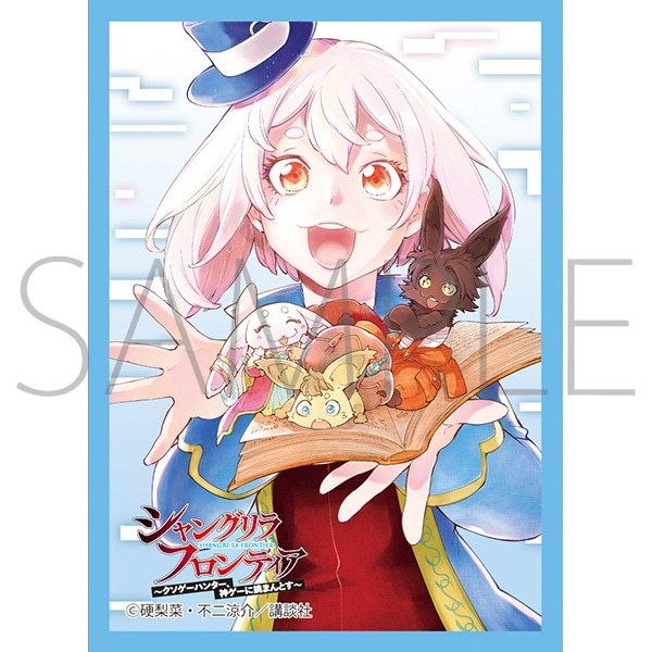 サプライ】「シャングリラ・フロンティア」からスリーブ4種が登場 2023