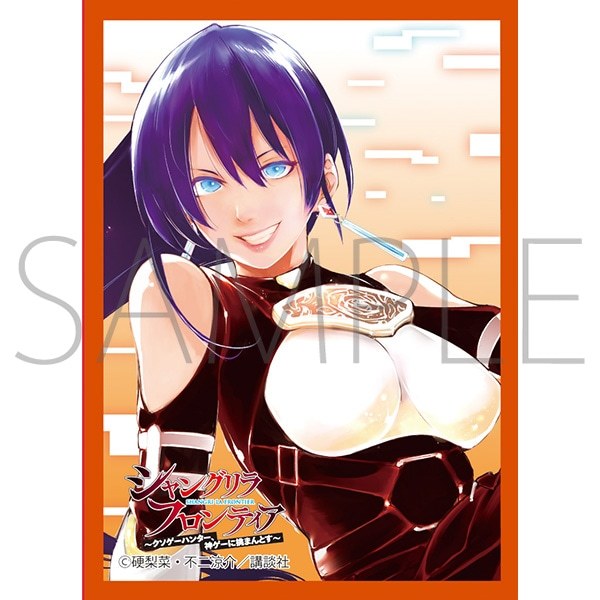 サプライ】「シャングリラ・フロンティア」からスリーブ4種が登場 2023
