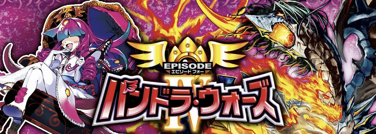 デュエマ オリジナルCS】「晴天CS inブックオフ立川駅北口店(2026/1/13