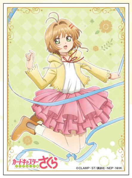 サプライ】「カードキャプターさくら クリアカード編」からスリーブ5種