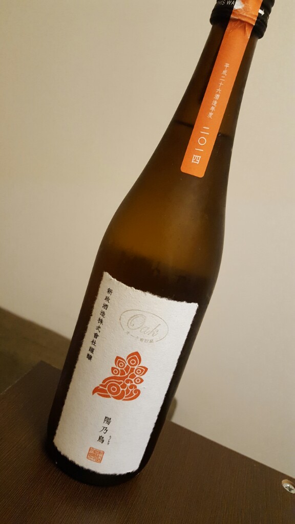 新政貴醸酒陽乃鳥2016平成二十八酒造年度