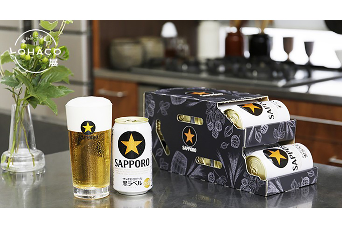 ビール好きご家庭のお悩みを一挙解決！！ - サッポロビール公式