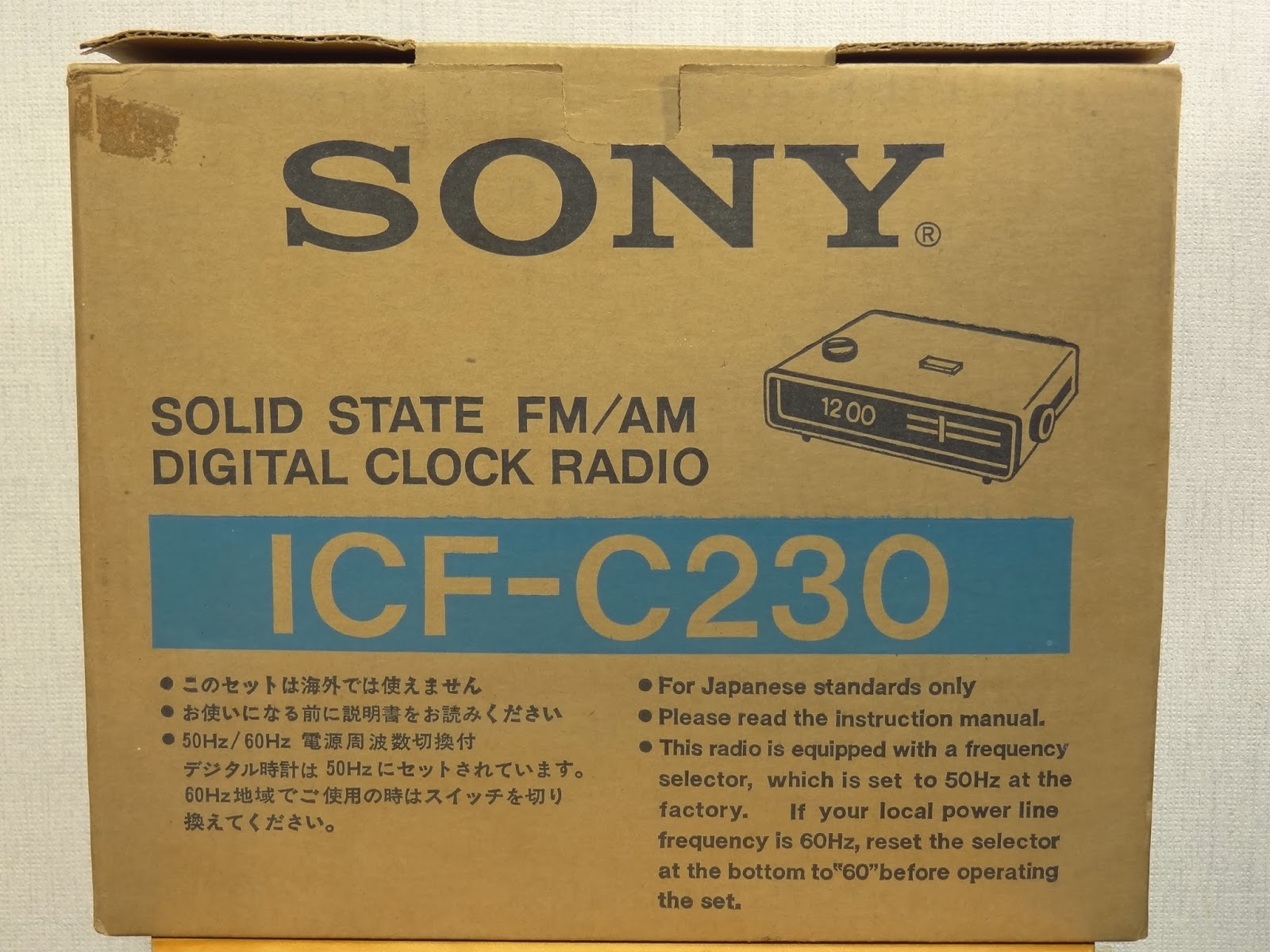 狂乱Nonaha日記: SONY パタパタ時計 ラジオ ICF-C230