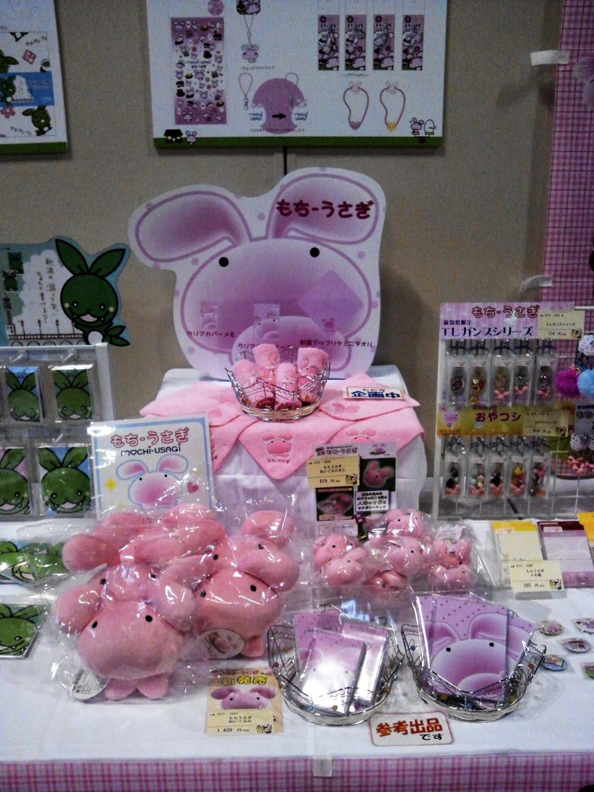 新潟生まれのキャラクター＊もち-うさぎとおさんぽ: 展示会に行きました